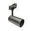 FOCO DE RIEL MONOFASICO CILINDRICO ARSIS NEGRO MATE 1XGU10